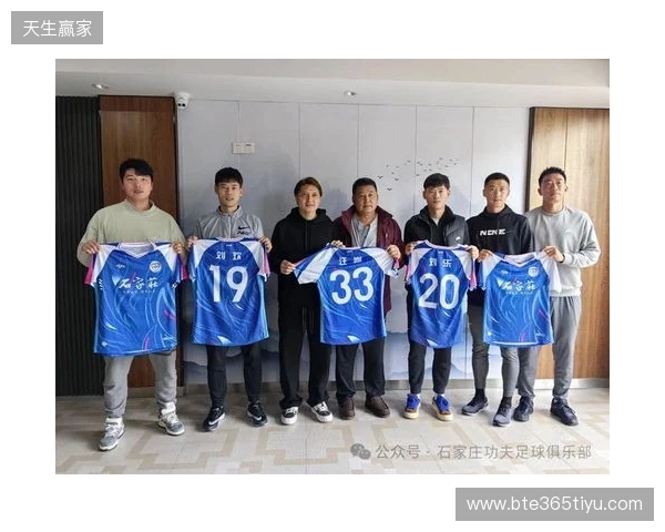 冀媒:石家庄功夫将赴云南高原冬训,俱乐部注重阵容的年轻化