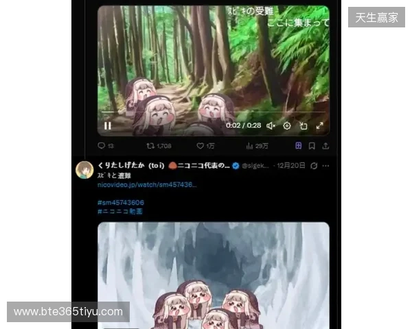 斯科尔斯:让基恩当曼联教练,球迷反响会堪比当年C罗回归 斯科尔斯:让基恩当曼联教练,球迷反响会堪比当年C罗回归