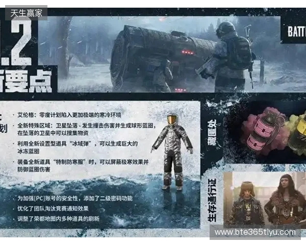 某法甲高层：罗西尼尔本赛季带白堡表现平平，切尔西压力大