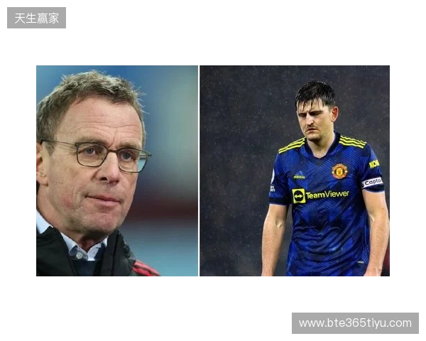 英媒:曼联未决定是否续约马奎尔,他愿意把周薪降低8万镑 英媒:曼联未决定是否续约马奎尔,他愿意把周薪降低8万镑