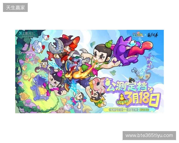 16岁66天，道曼成为阿森纳队史足总杯最年轻的出场球员