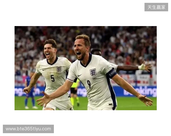 英格兰官方:备战日本,萨卡、赖斯、凯恩已归队报到