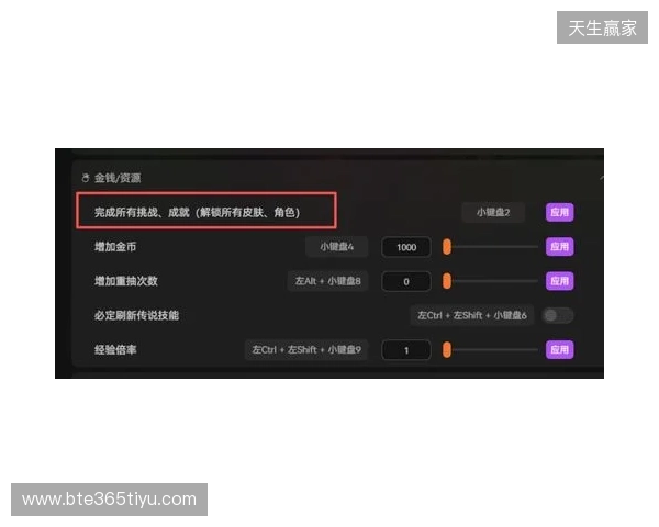 《咒语旅团》爽玩攻略：必出传说技能+全皮肤解锁