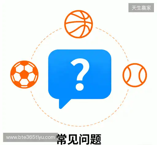 问题解答区
